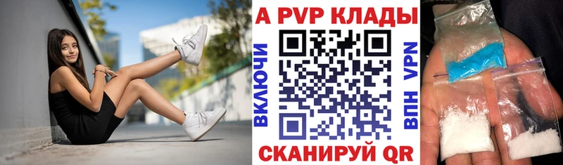 ОМГ ОМГ купить наркотик Озёры А ПВП VHQ