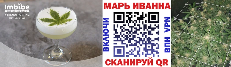 Cannafood конопля  где можно купить наркотик  Озёры 