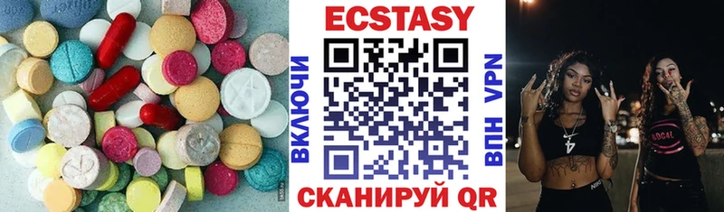 ЭКСТАЗИ louis Vuitton  Озёры 