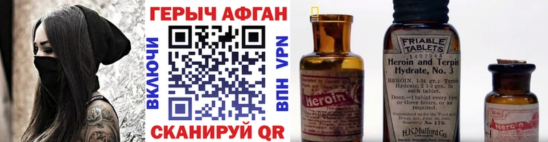 нарко площадка как зайти  Озёры  ГЕРОИН афганец 