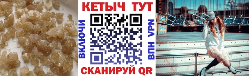 Кетамин ketamine  Озёры 