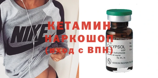 тгк Балабаново