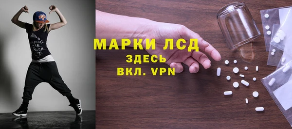 Альфа ПВП Балахна