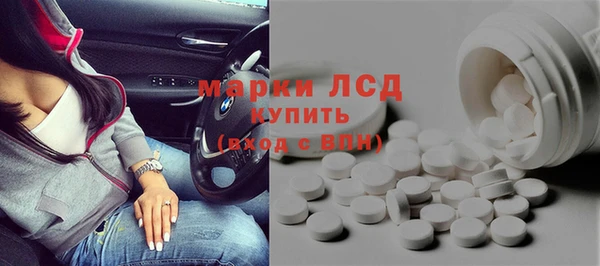 Альфа ПВП Балахна