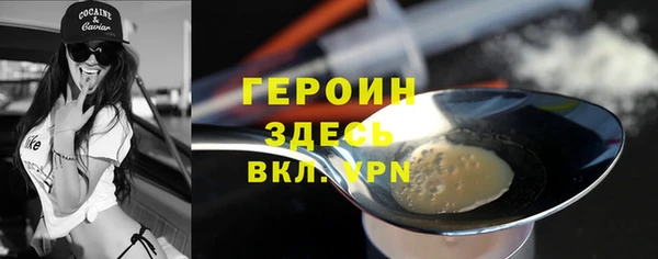 соль курить ск Баксан