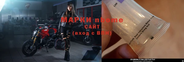 тгк Балабаново