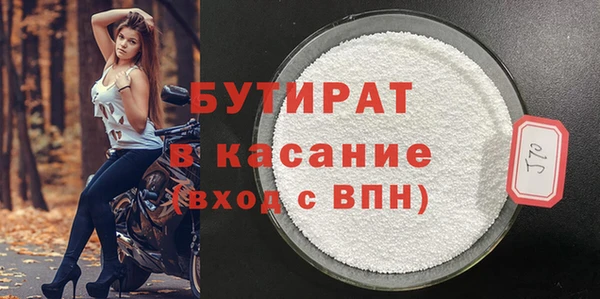 тгк Балабаново