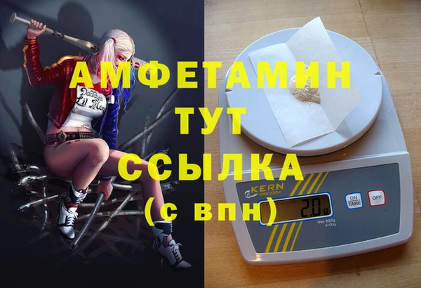 Альфа ПВП Балахна