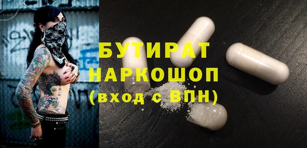 соль курить ск Баксан