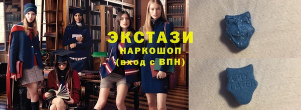 тгк Балабаново