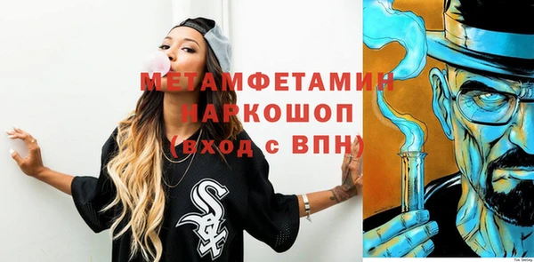 метамфетамин Куйбышев