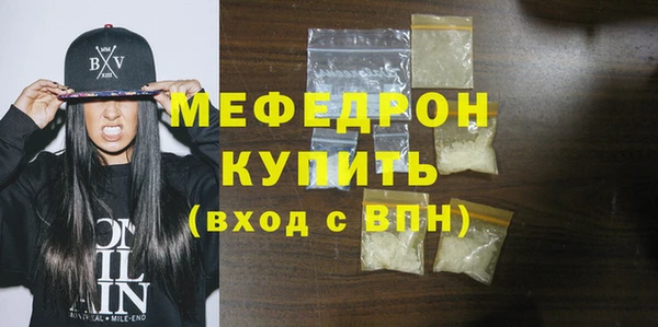 тгк Балабаново
