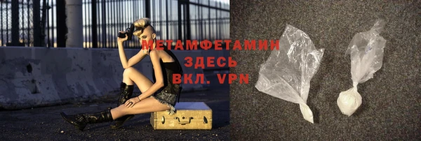 герыч Кулебаки
