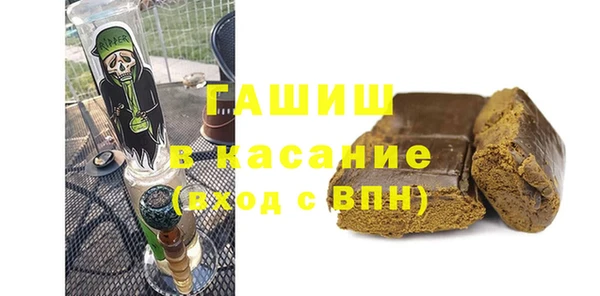 Альфа ПВП Балахна