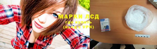 тгк Балабаново