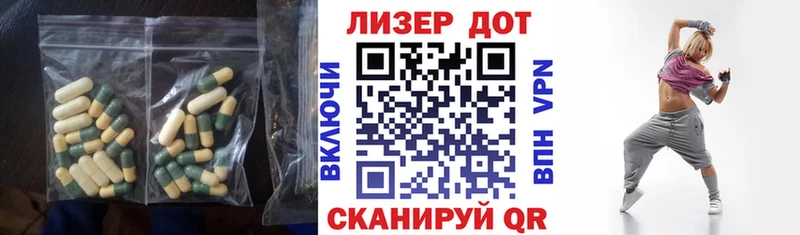 Лсд 25 экстази ecstasy  Озёры 