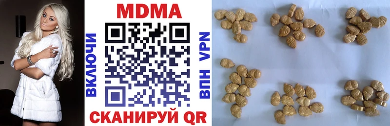 наркошоп  Озёры  MDMA кристаллы 