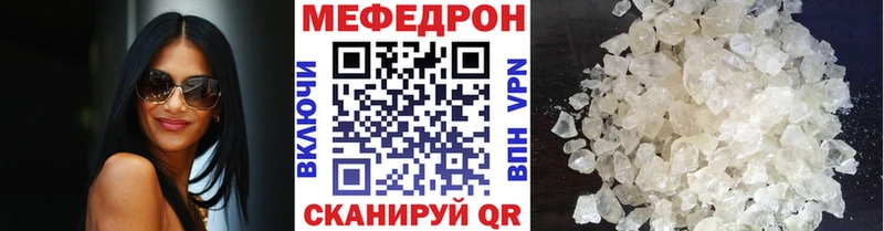 как найти закладки  Озёры  Мефедрон VHQ 