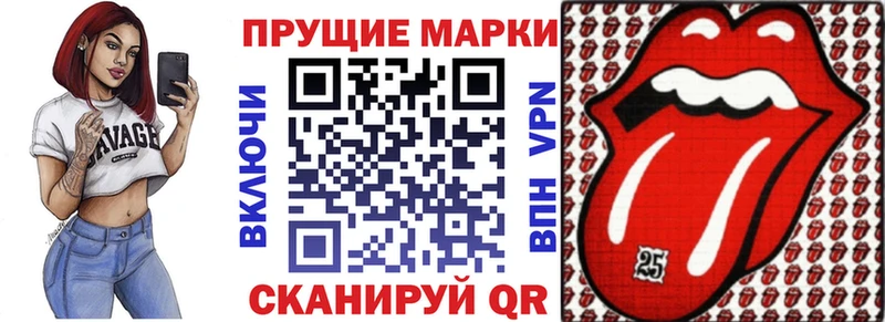 Наркотические марки 1,8мг  наркотики  blacksprut ТОР  Озёры 