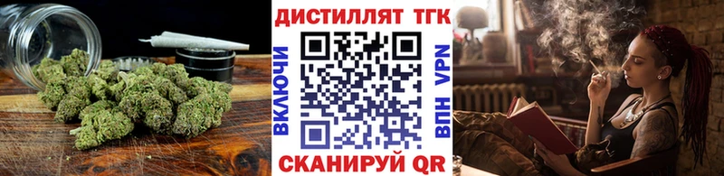 Дистиллят ТГК вейп  omg ONION  Озёры 